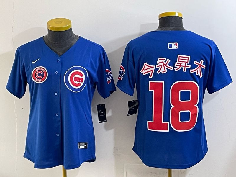 Youth 2025 Chicago Cubs #18 Imanaga Blue Game Nike MLB Jersey style 07